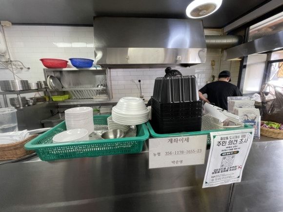 제주 서귀포 맛집 _ 오는정김밥 매진 후 발견한 짱구분식 + 모닥치기 12,000원