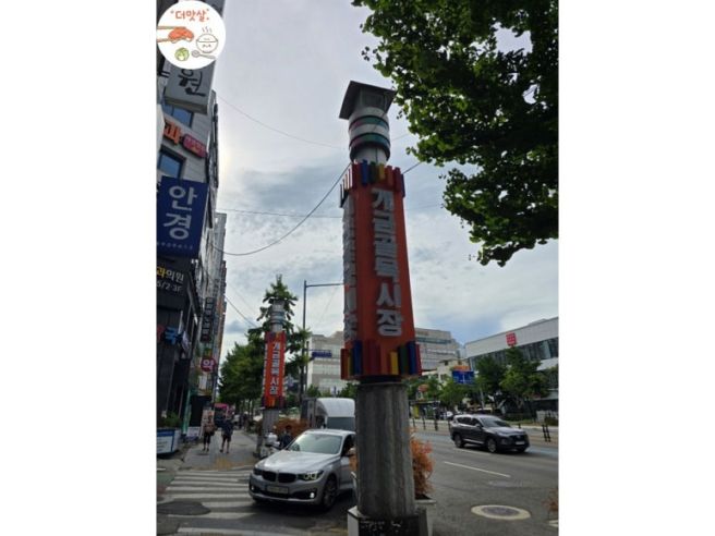 부산 맛집 : 원조개금밀면 (부산 밀면 맛집, 밀면 원조, 밀면 현지인)