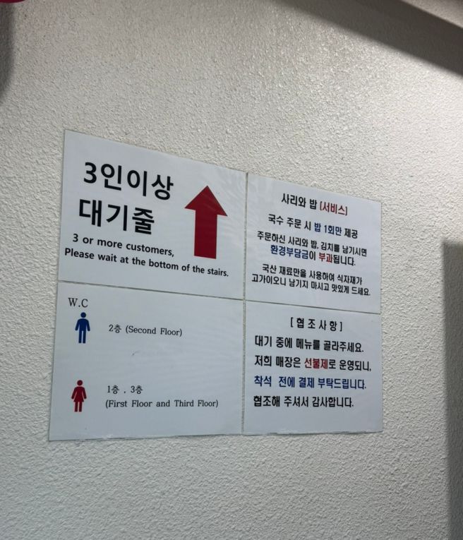 서울 칼국수 맛집 명동 점심 추천 명동교자 본점 평일 웨이팅 후기