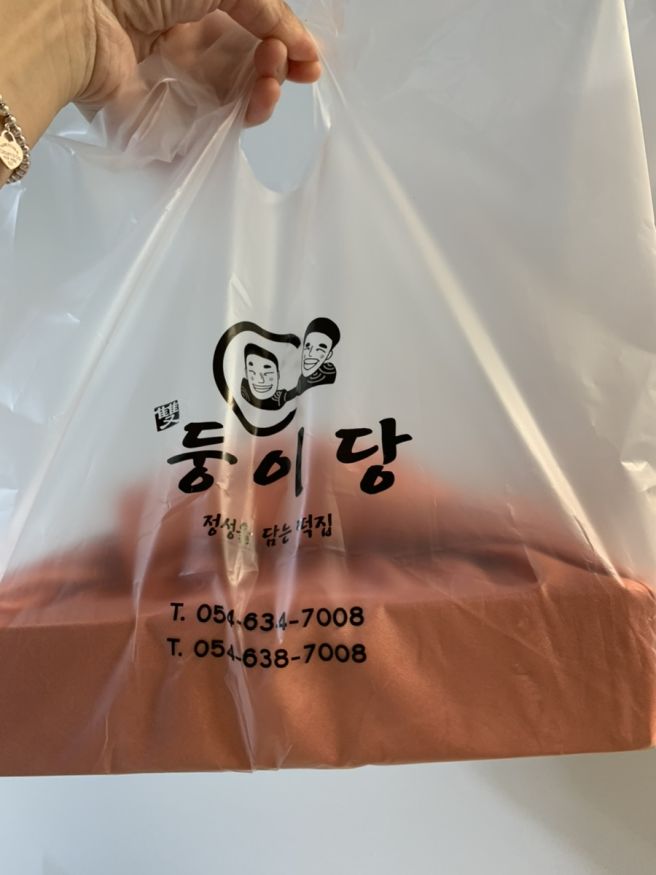 카스테라 인절미 둥이당, 영주 맛집 선물 추천