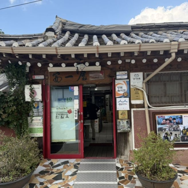 안성 맛집 안일옥 본점 100년 전통 국밥집 웨이팅 솔직 후기
