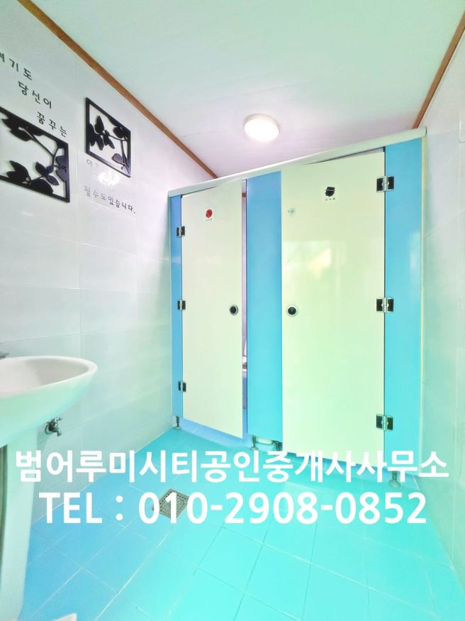 [서구 내당동]대구상가임대/반고개무침회거리 30평대 일반음식점 양도양수 (X-1)