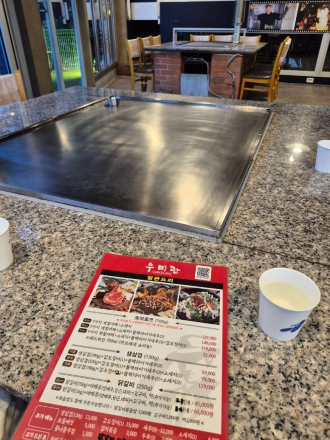 [경산 사정동 맛집 추천] '우미관 철판구이' 뚝배기 닭갈비 정식 / 경산닭갈비 경산 사정동 밥집