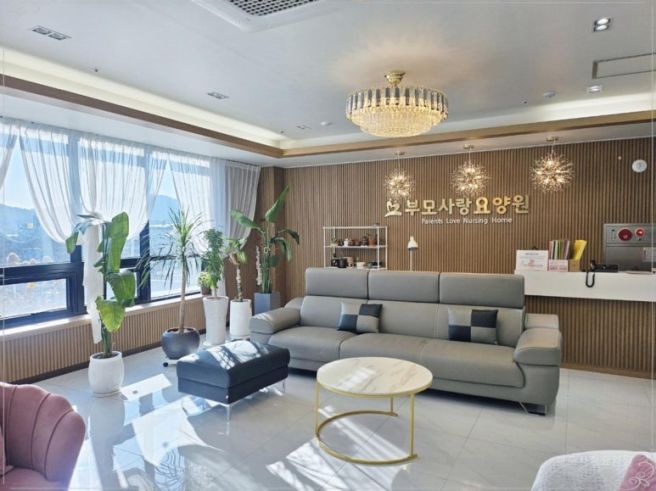 할머니 모실 오산시요양원 찾다가 발견한 곳! 부모사랑요양원 그날의 기록