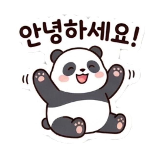 부산 밀면 맛집 | 서면개금밀면