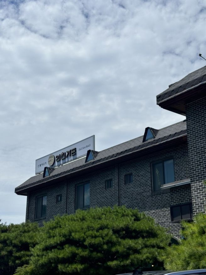 인천가든, 분위기 좋은 고창맛집! 민물새우탕 후기