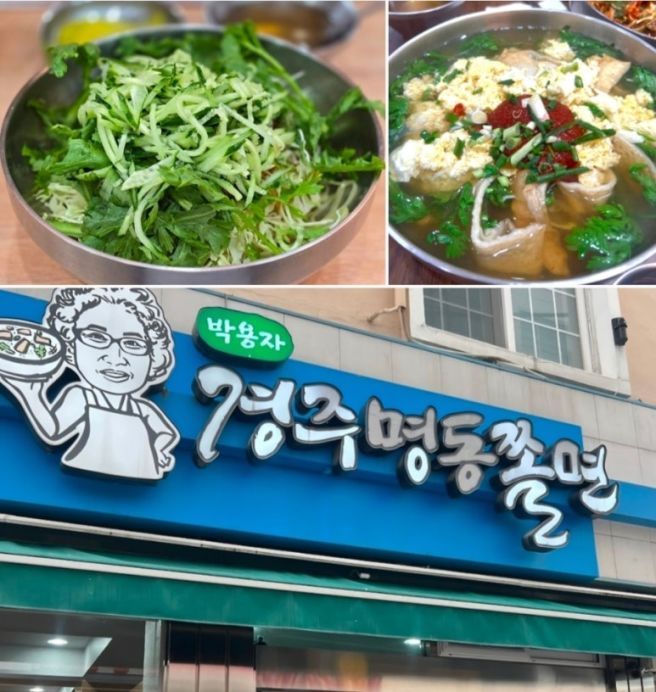경주 가볼만한 곳과 현지인 찐 노포 맛집
