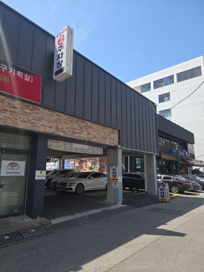 논산 맛집 태능초가집갈비, 32년 전통 갈비 명인이 계신 곳