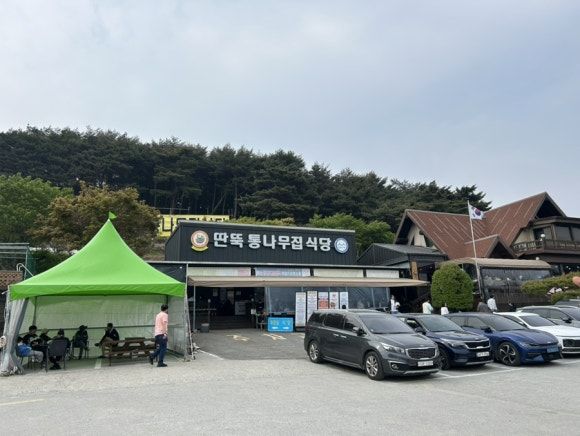 딴뚝통나무집식당 태안 안면도 간장게장 게국지 맛집 백년가게