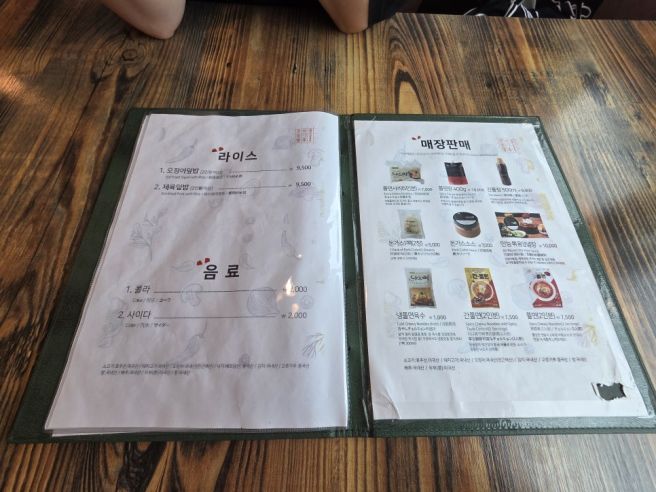 영주 나드리 쫄면 돈까스 맛집, 어릴 적 추억이 살아나는 중앙시장 맛집