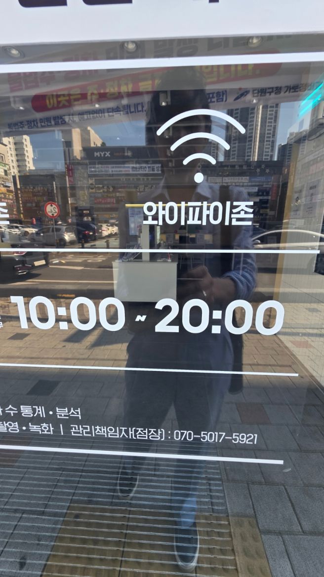 [새이학가든]전현무계획2 공주국밥 솔직 후기! 박찬호 단골집 코스