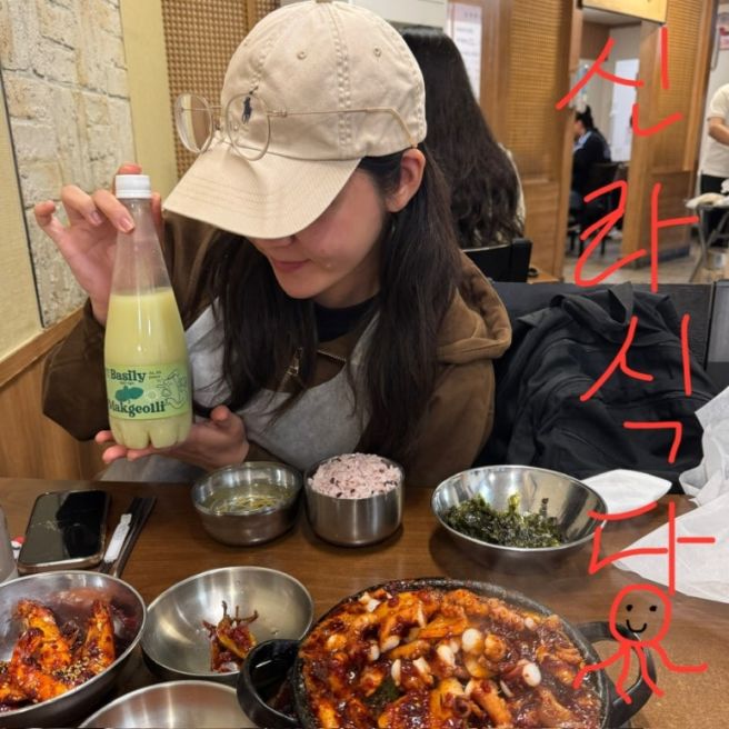 대구 중구 남일동/동성로 돌판낙지볶음 맛집 신라식당본점 솔직 후기