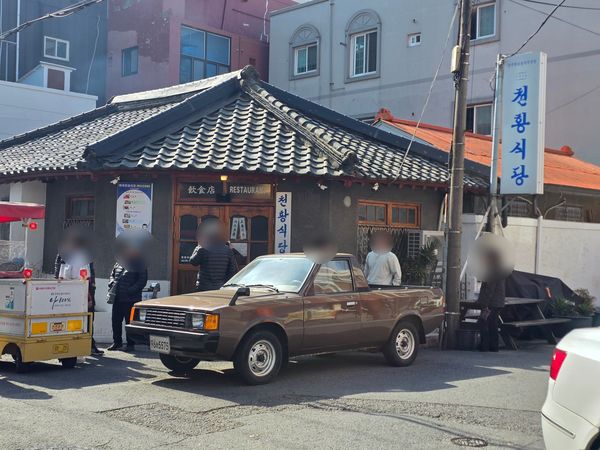 진주 천황식당 중앙시장 들렸다가 진주살면서 처음 방문각 생각했던 것 보다 괜찮은데요