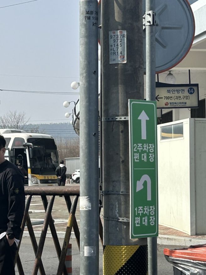 대구 근교 영천 맛집, 편대장 영화식당 영천본점 솔직후기