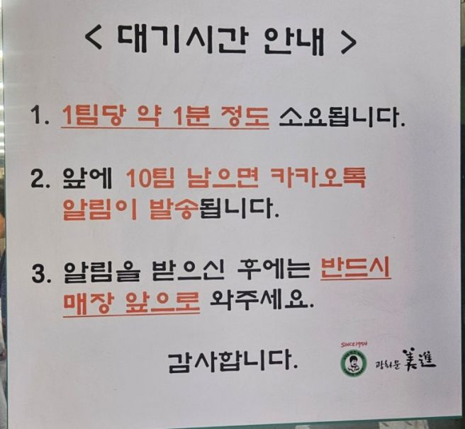 [종로구/종각] 광화문 미진 - 달달한 육수의 냉모밀과 푸짐한 보쌈정식(재방문)