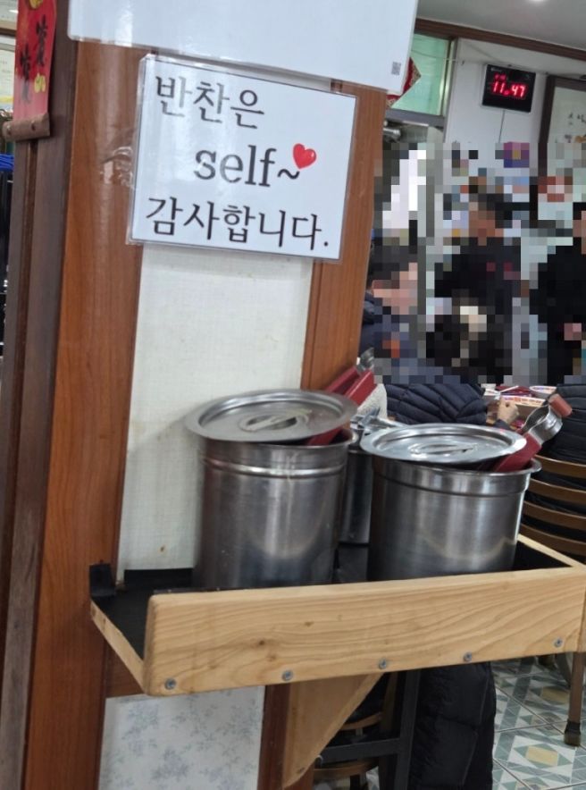 공주 짬뽕 맛집 장순루 고추짬뽕 탕수육 짜장면 아이랑 방문후기