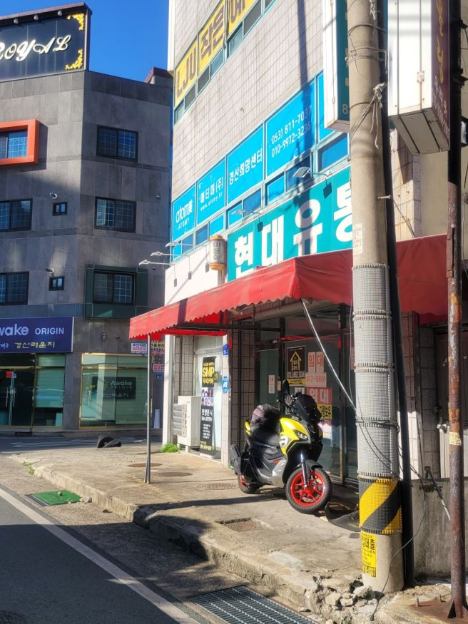 경산 정평동 맛집 국수덕후라면 꼬옥 가봐야 하는 간판 없는 식당 갓국수