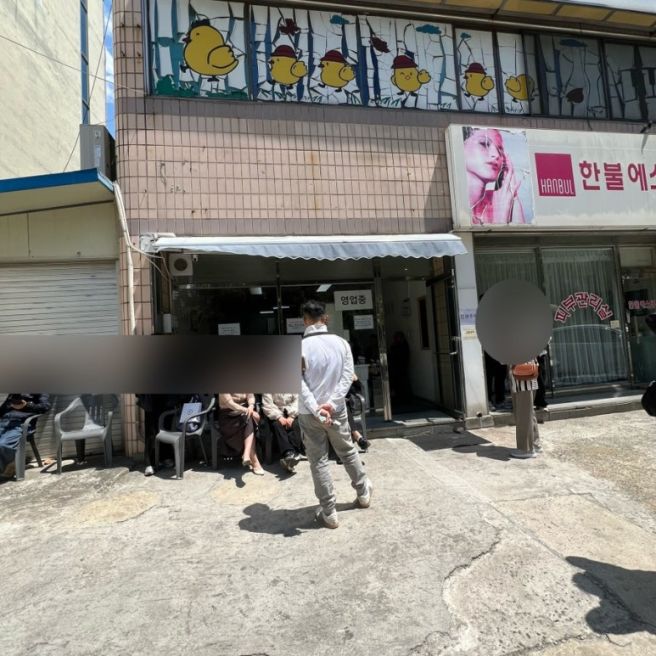 경산 정평 :: 국수 맛집 / 갓국수