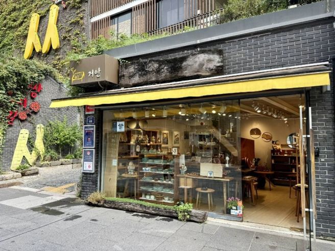 [서울 종로구] 거안(GEOAN)