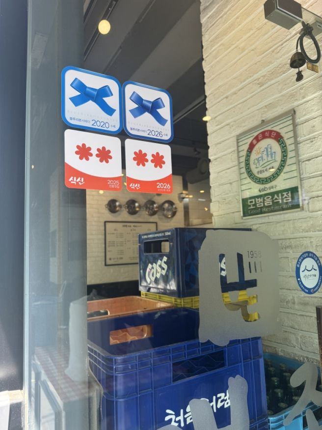 성신여대입구 맛집 태조감자국, 3대째 이어온 감자탕의 근본