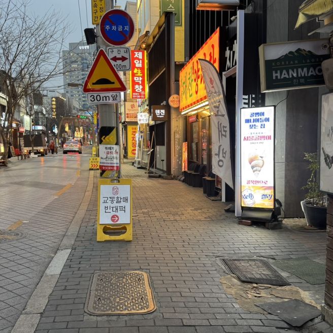 대구 중앙로역 전집 노포분위기의 교동할매빈대떡