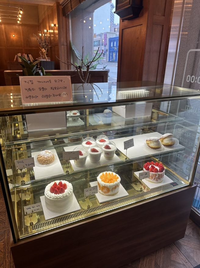 강릉빵집 강릉여행 맛집 바로방 방문 후기