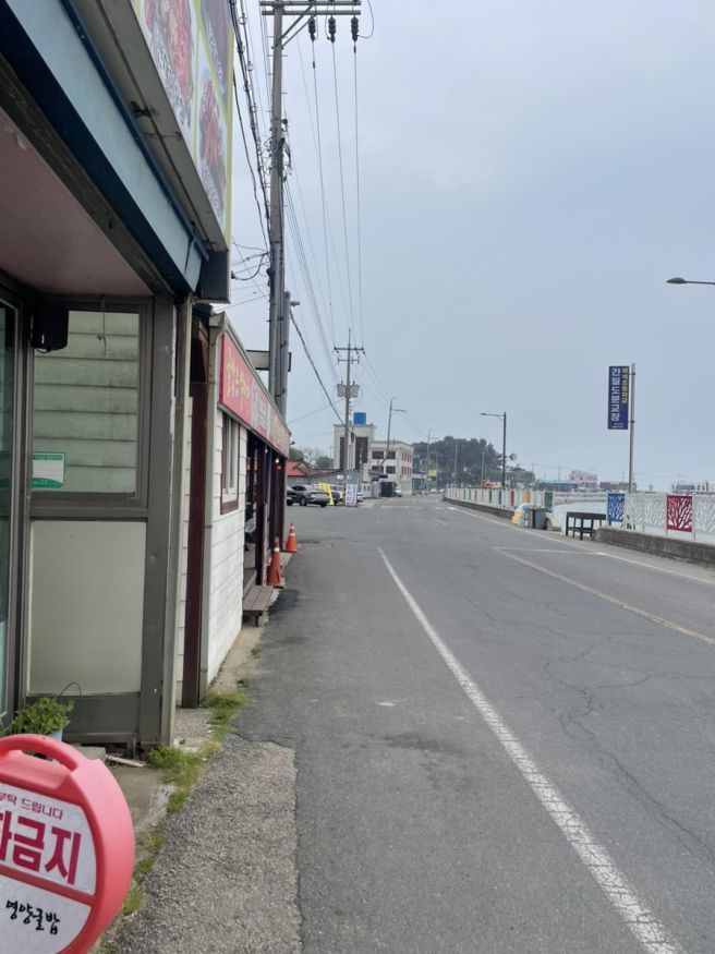 서산 큰마을영양굴밥 간월도 맛집 굴밥 바지락밥 솔직 후기