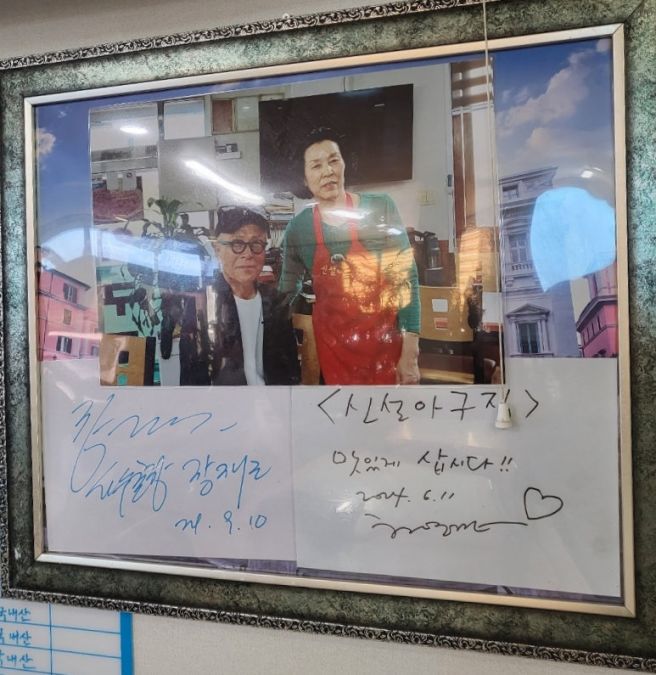 군산 맛집 서천 맛집 이 날씨에 최고 메뉴인 아구탕 맛집 신설아구집 내 돈 내산 후기.