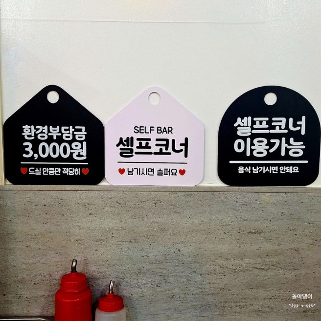 전곡역 맛집 할매왕족발, 전곡족발과 한치양푼무침의 이색 조합 대만족 후기