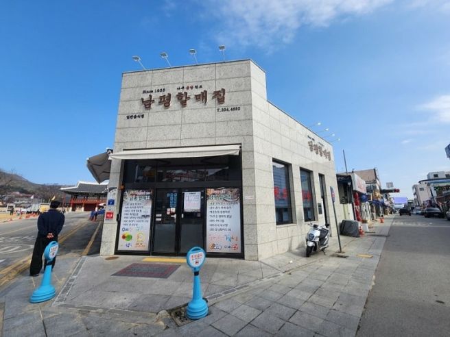 나주곰탕 거리 나주곰탕원조집60년 남평할매집