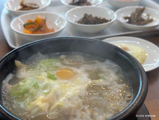 [올뉴K3] 내 차 타고 제주 여행 3편_강정북어국,어머니 닭집,코델리아 호텔 후기