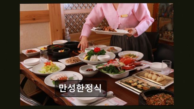 만성한정식 전통의 맛을 경험하세요