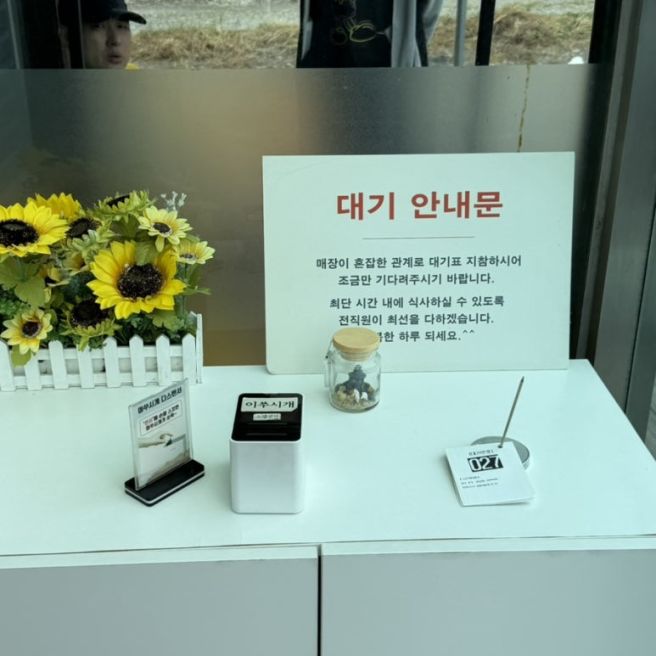 [맛집수집] 영천 맛집 신제주해장국｜뜨끈하고 얼큰한 선지해장국 내돈내산 후기