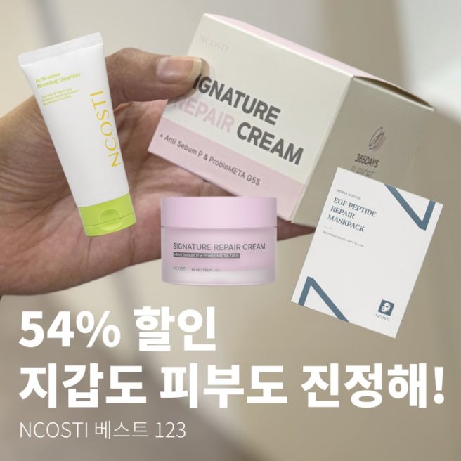 손중헌 원조 논메기 매운탕 대구 달성군 맛집