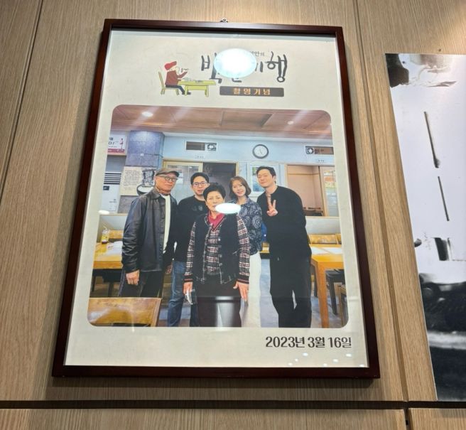 대전중구 대흥동 "사리원면옥" 갈비탕 평양냉면 소불고기 갈비맛집/단체모임추천 가족모임추천