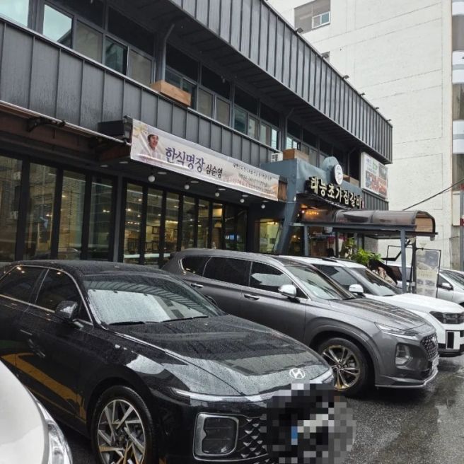 논산훈련소 입소 전 점심맛집, 논산 태능초가집갈비 내돈내산 후기