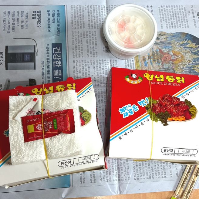파주 법원리 삼성통닭
