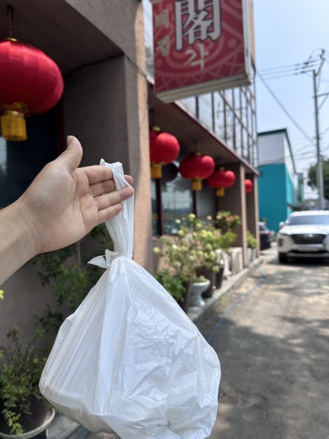 [부산각 상도점] 포항 간짜장, 탕수육, 짬뽕, 중화요리 맛집