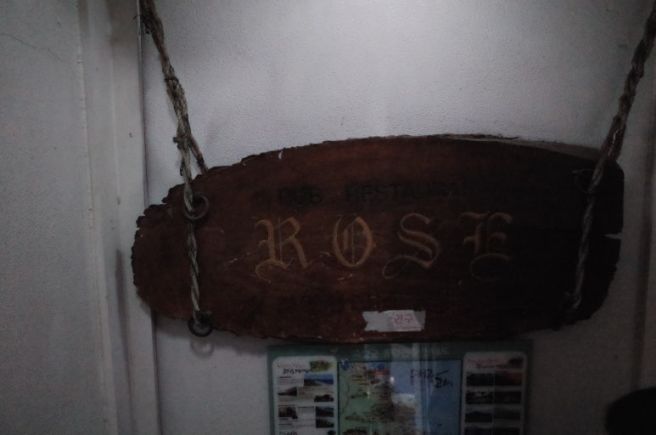 💛💜[고성 2] 장미경양식