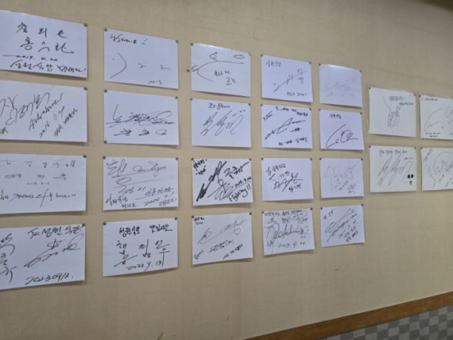 구미 장천면 장천성원식육식당(25.08.06)