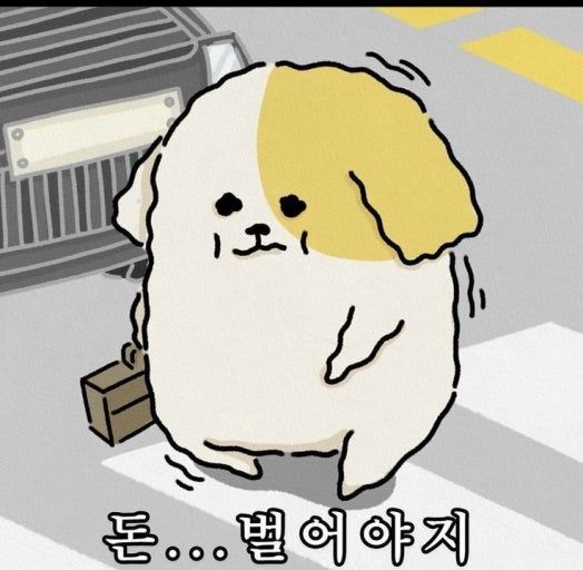 경북 영주 맛집 불소한우숯불