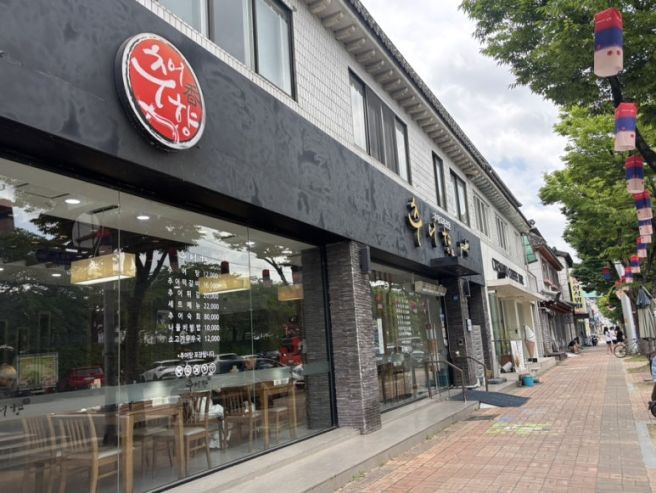 남원 광한루원 추어탕 맛집 "추어향"