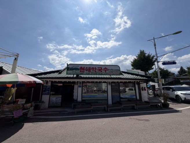 강원 평창군 봉평면 현대막국수 (feat. 물막국수, 메밀전병, 수육)