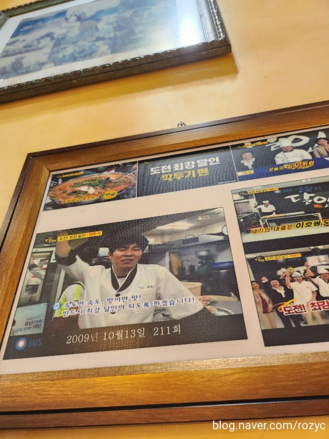 성신여대 [태조감자국] 성북구 동네주민 감자탕 맛집 내돈내산