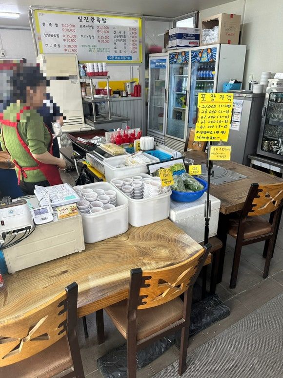 청주 일진왕족발 포장 내돈내산 후기