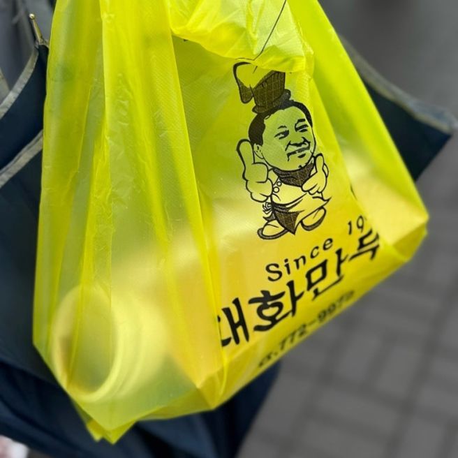 경주 황리단길 만두맛집 대화만두 맛있는 로컬맛집