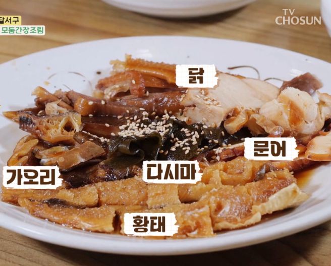백반기행 홍진영 대구 달서구맛집 감골식당 감골정식, 거너실흑태찜, 참한우소갈비집 한우국밥