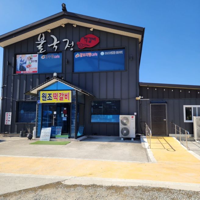 경주 소노캄 점심맛집 주변 순두부찌개,갈비탕,연잎밥,쌈밥우렁이된장찌개,해물칼국수