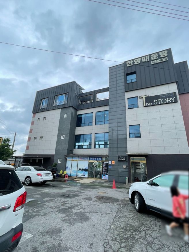 구미 뷰맛집, 비산맛집, 메기매운탕 맛집 한양매운탕 서비스는 글쎄...