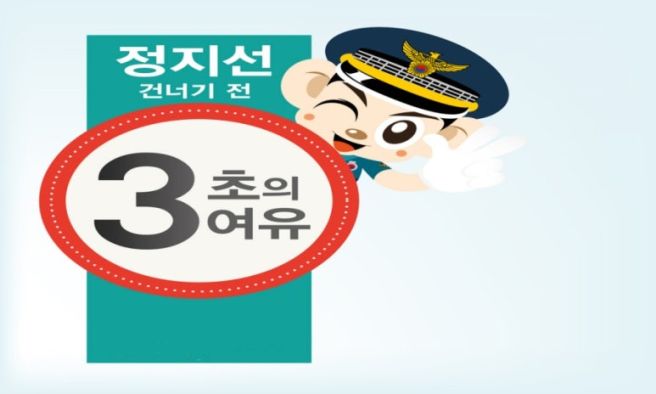 3초 이미지